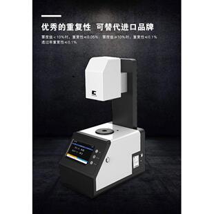 雾度仪TH-100/光电雾度计/专门应对玻璃薄膜扩散板导光板透光率