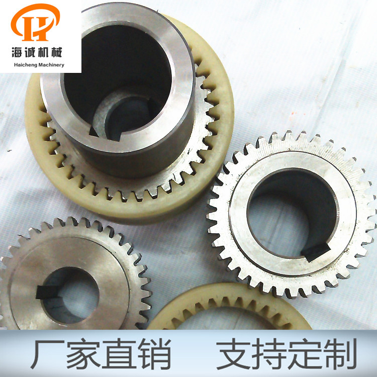 现货尼龙齿圈34/25/45/32/38/40/45齿HC齿套联轴器NL3/NL7