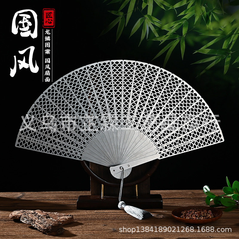 中式精钢古风折扇镂空功夫太极便携金属龙鳞纹扇子男手工制作图片