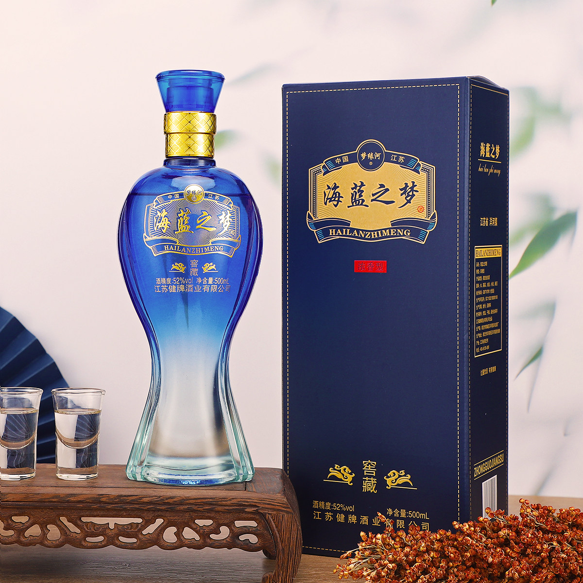 海蓝之梦浓香型52度窖藏白酒整箱6瓶独立包装送礼品袋
