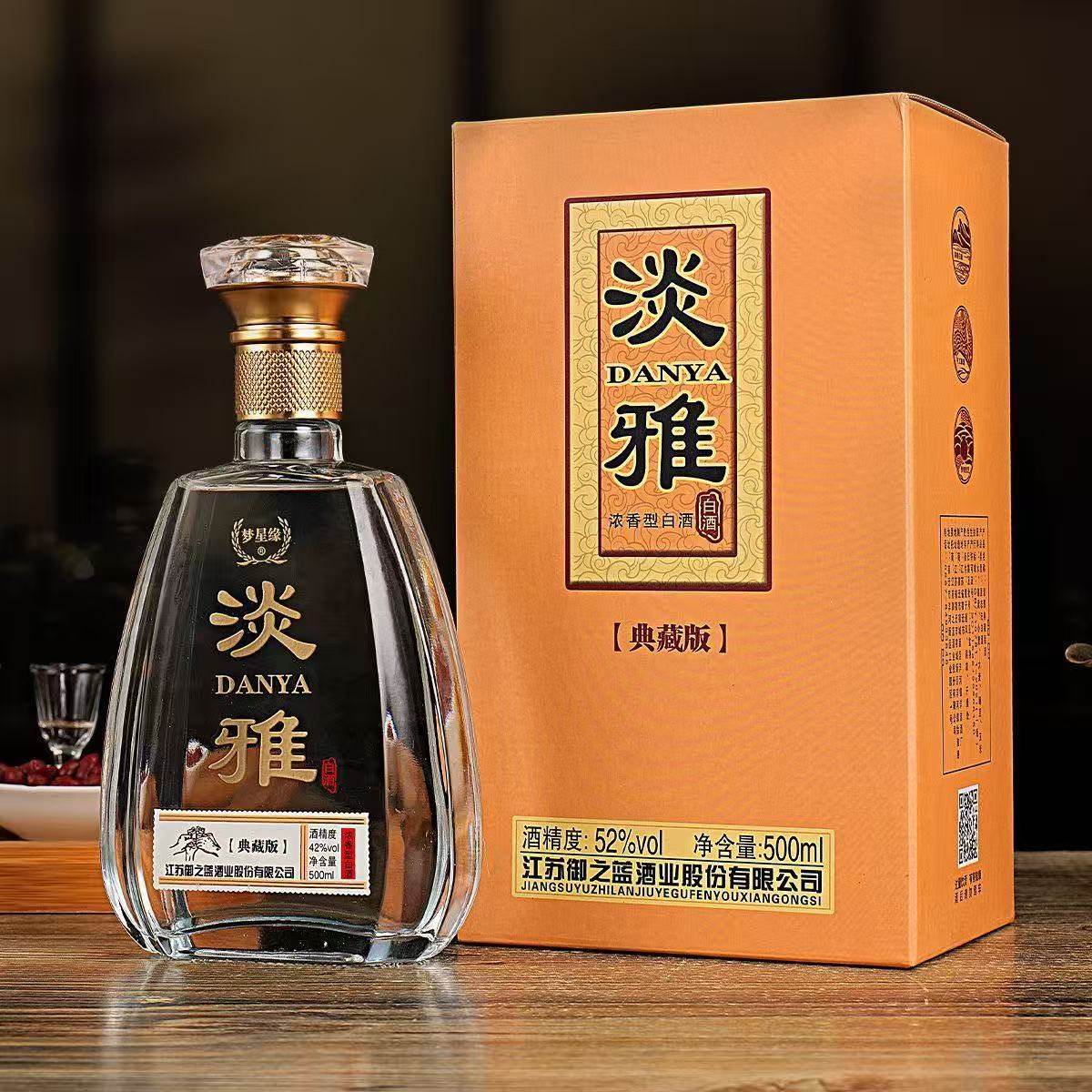 淡雅典藏版42度/52度浓香型白酒