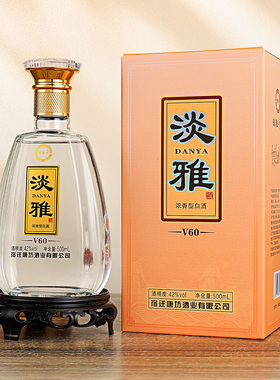 知福淡雅【V60】42度浓香型白酒500ml*6瓶独立包装纯粮送礼42度