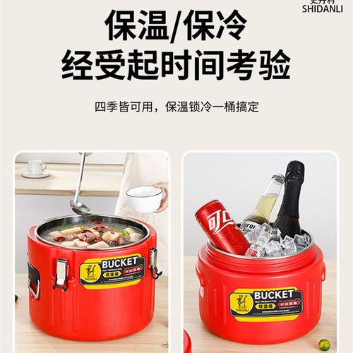 商用保温桶食堂饭店不锈钢大容量米饭保温汤桶冰粉摆摊豆浆奶茶桶