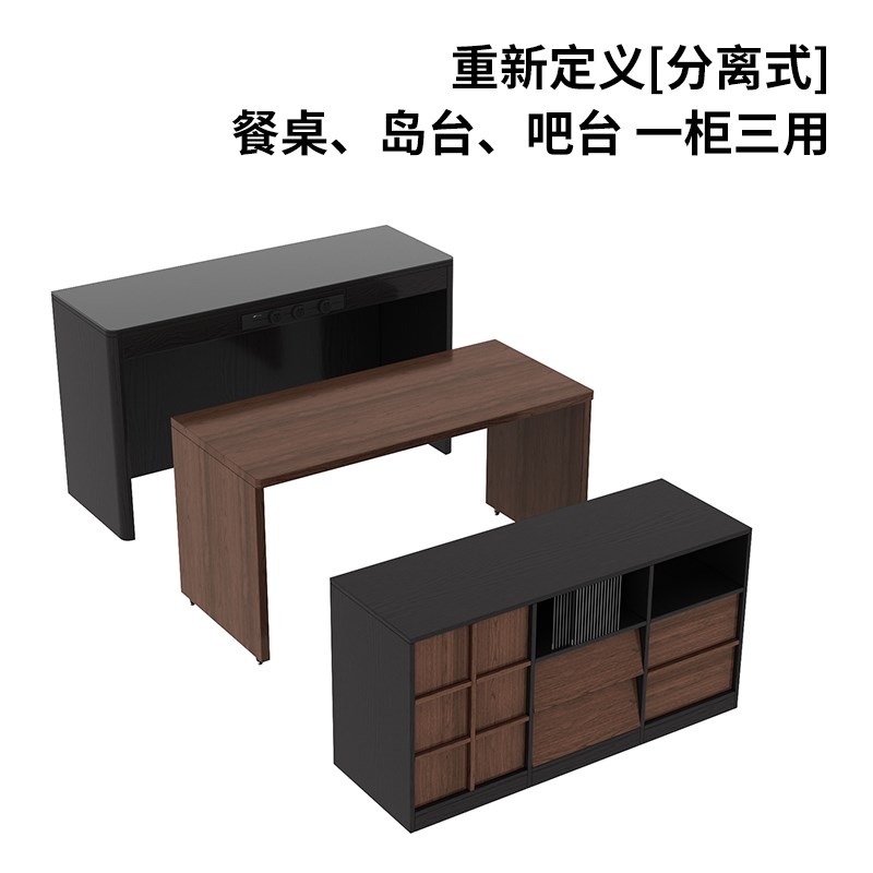 可伸缩岛台餐桌一体家用岩板导台分离I式吧台可移动倒台餐桌定制