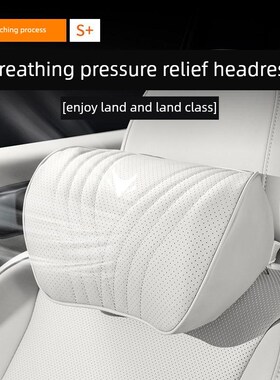 极狐考拉S汽车专用头枕腰靠垫24款ARCFOX车内护颈枕座椅枕头腰枕