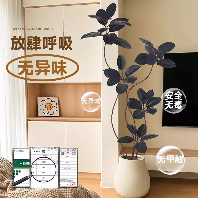 仿真绿植黑金刚橡皮树室内客厅大型落地摆件轻奢仿生植物装饰盆栽