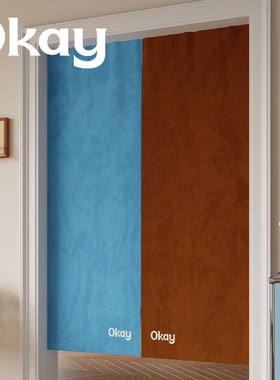 okay拼色简约门帘韩系短款遮挡帘厨房防油烟整片卧室免打孔隔断帘