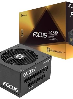 海韵电源650W750W FOCUS金牌全模组电脑台式机850W/1000W白色ATX3