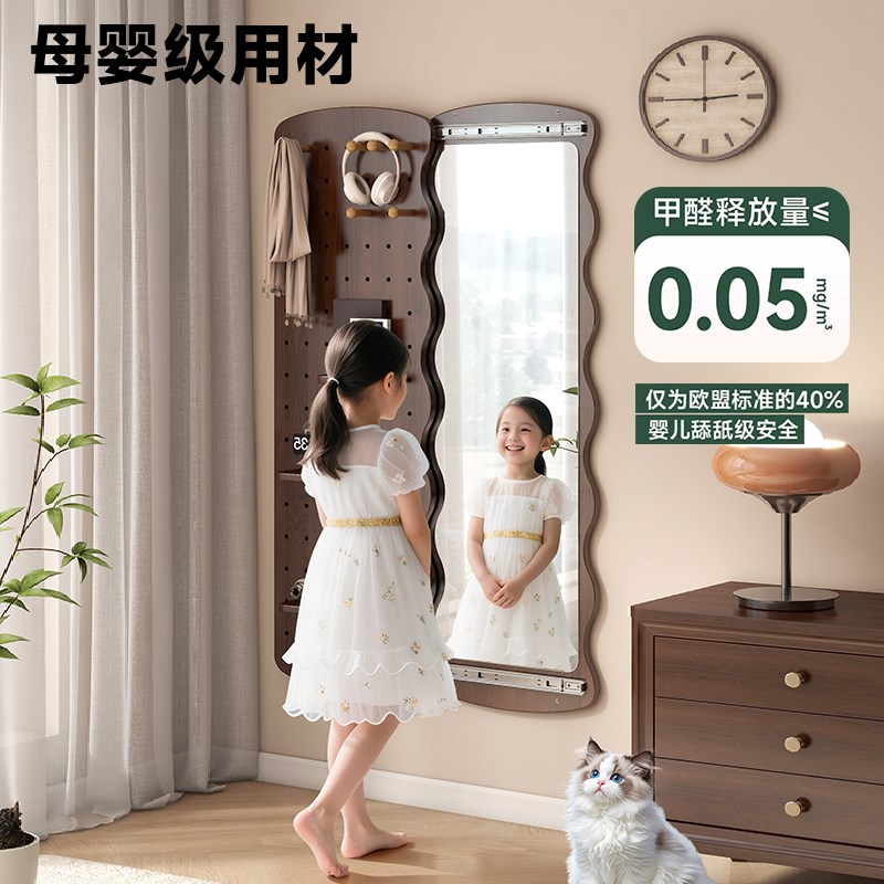 实木洞洞板穿衣镜家用一体门w后置物架造型墙上全身镜入户玄关衣