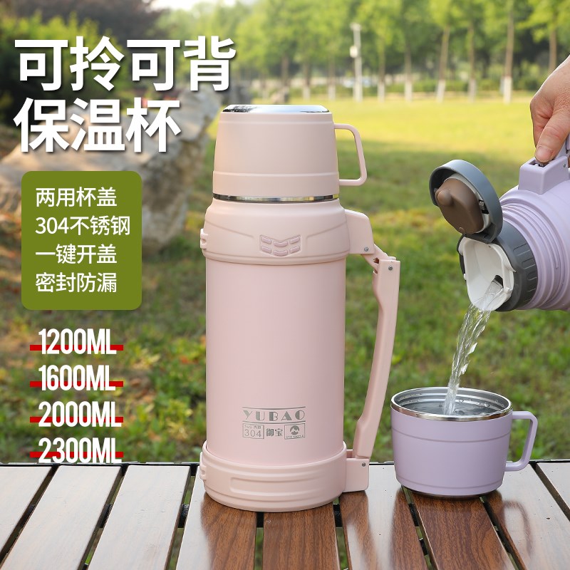 不锈钢女生保温壶户外运动车载y保温杯新款旅行热水瓶家用暖壶2升