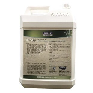 思康KY40大理石防护剂油性石材防护剂渗透性防护石材防污剂