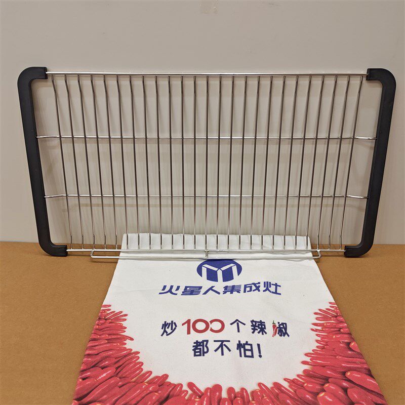 火星人集成灶蒸烤一体304不锈钢网状蒸盘搪瓷烤盘架X5proBC/Q36BC