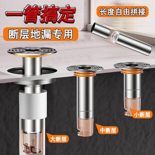 304不锈钢断层防臭地漏芯超小口径25mm极窄小孔30延长管堵臭器