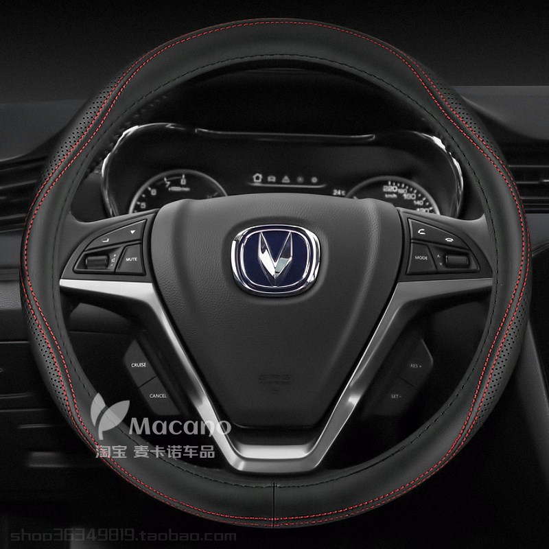 14 15 16 17款年长安cs75专用方向A盘套真皮2014 2015 2016 2017