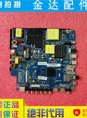 原装PPTV PTV-55VU4 50VU4 50NU4 50C4电视主板 CV960H-A50电路板