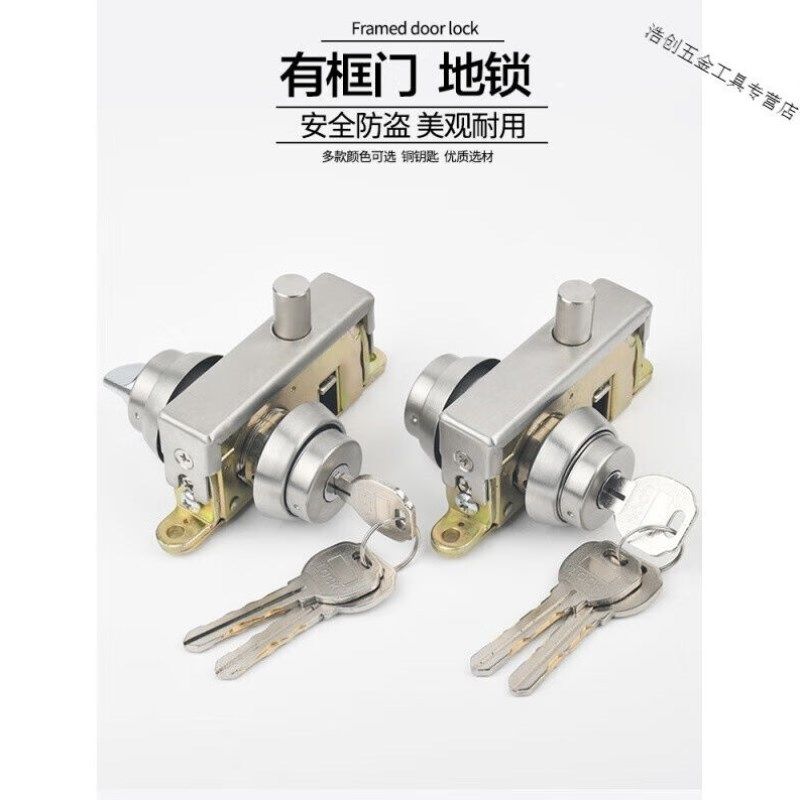 ZHIO地弹簧门地锁玻璃有框门地锁不锈钢门地锁铁门地锁铝合金门框