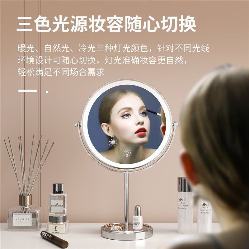 化妆镜  特制大号10英寸LED高清双面带灯镜子台式放大桌面美容镜,家庭/个人清洁工具,随身化妆镜,淘宝优惠券,粉丝福利购,淘宝优惠卷