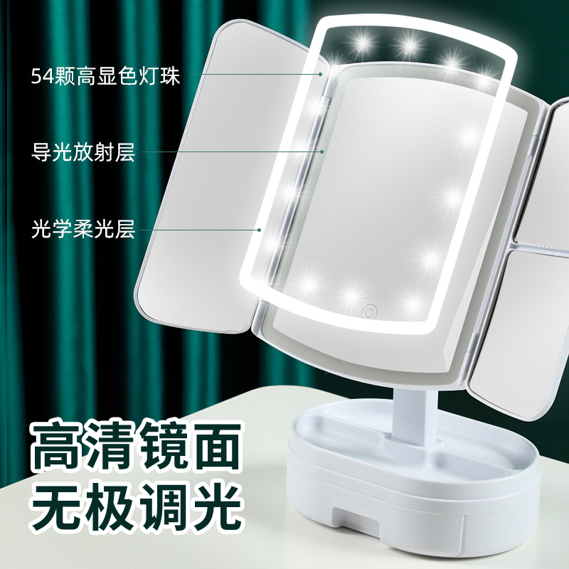 led化妆镜可折叠带灯梳妆桌面台式智H能便携旅行宿舍充电补光镜子