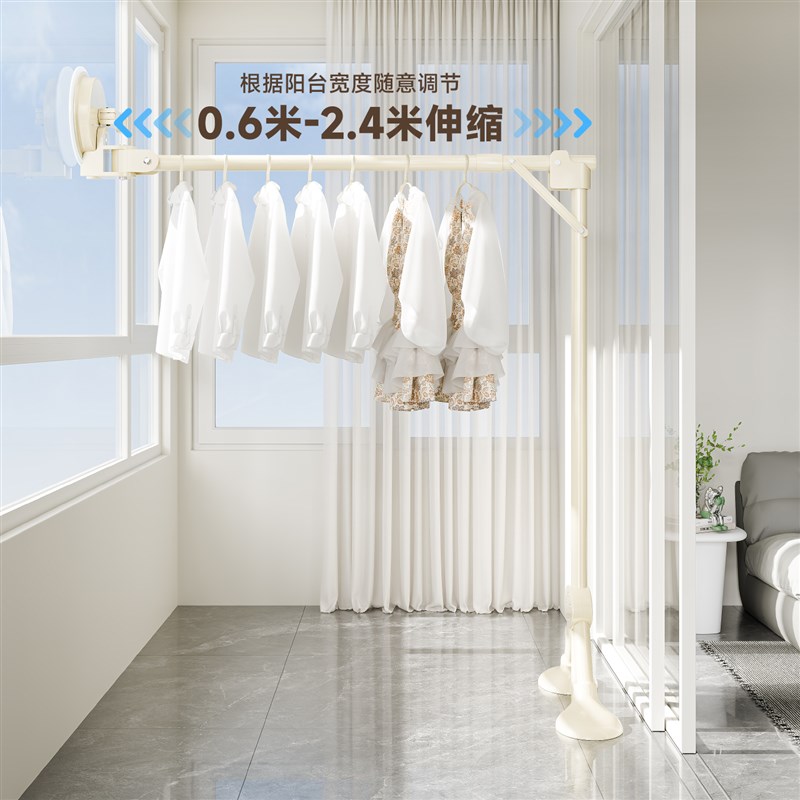 阳台侧装折叠晾衣架m吸盘阳台固定式小型免打孔可伸缩一整根晒衣