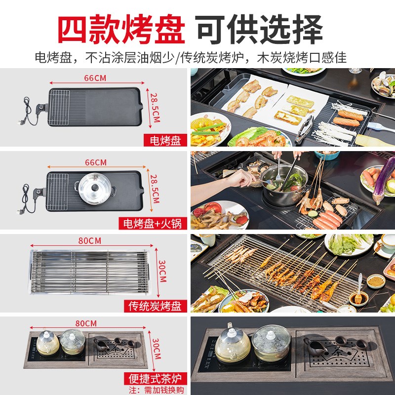 莫家 户外桌椅铸铝电烧碳烤w烤炉庭院花园露天家用电无烟烧烤 桌