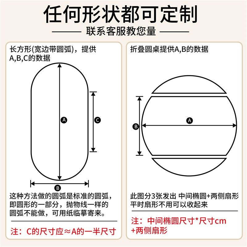 可伸缩餐桌桌垫家用保护软玻璃折叠圆椭圆形防油防水防烫免洗桌布,居家布艺,桌布,淘宝优惠券,粉丝福利购,淘宝优惠卷