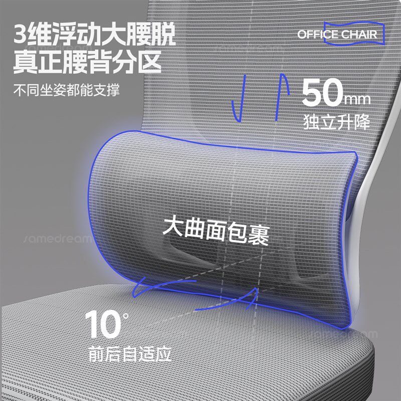 办公椅午睡两用可躺平人体工学椅子座椅电脑椅家用舒适久坐弓形椅