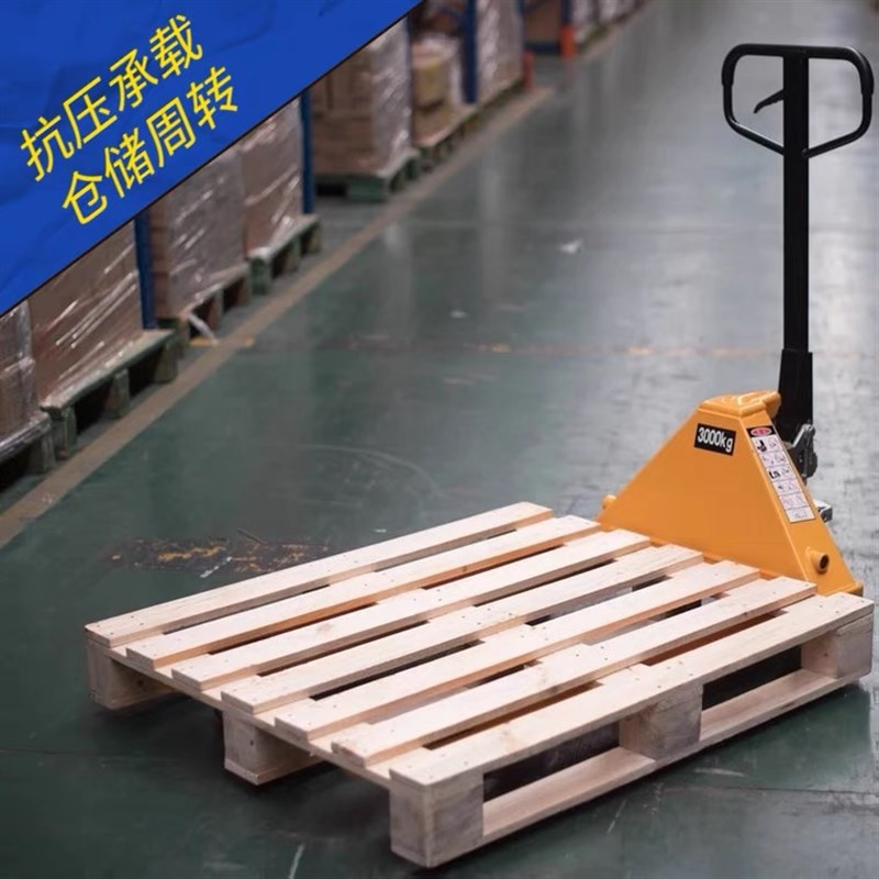 欧标叉车木托盘仓库垫p仓板防潮地台架物流周转铲车卡板工业木托