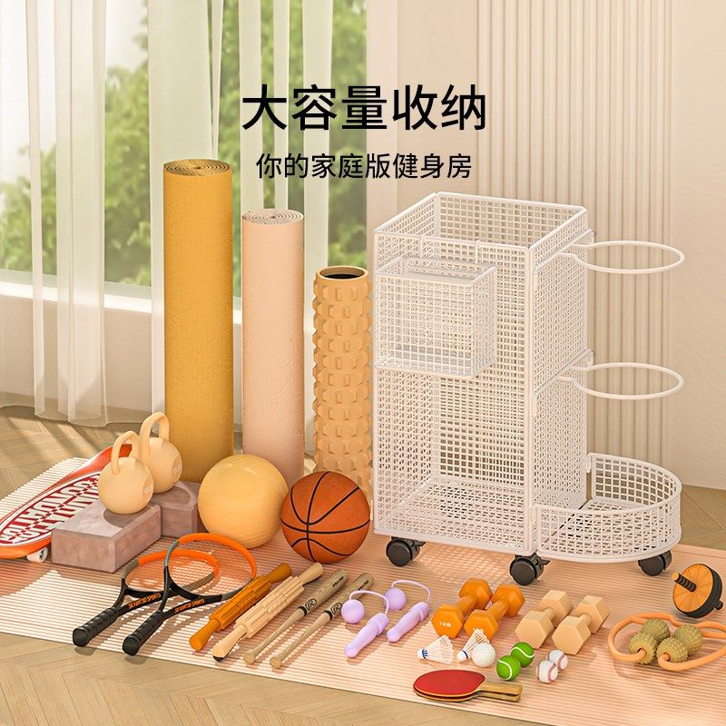 家用篮球收纳架落地瑜伽垫置物架放球类运动健身器材带轮整理架子