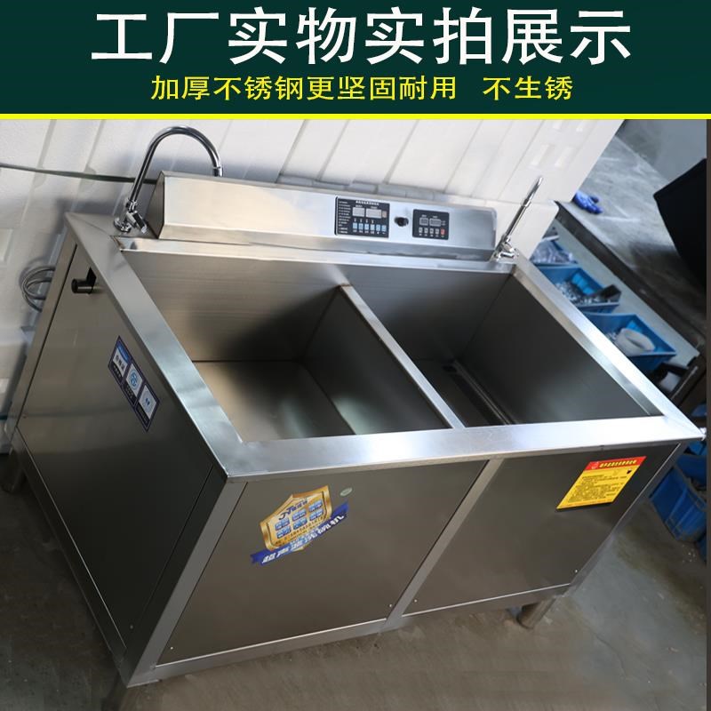 餐饮饭店不锈钢食l堂刷碗机小型超声波酒店洗碗机商用用全自动餐