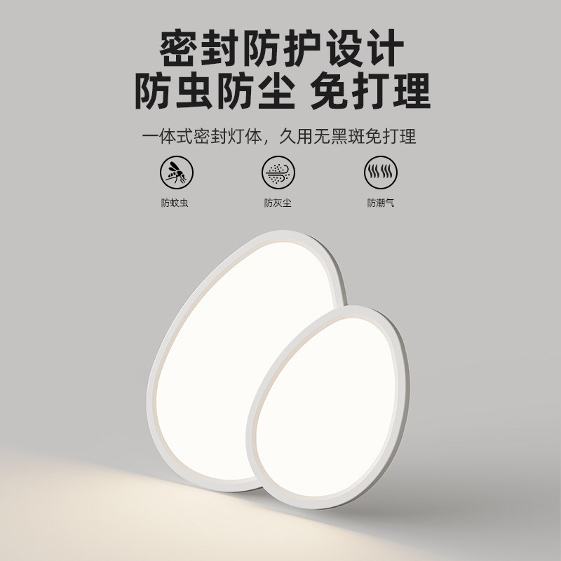 智能客厅灯全光谱led吸顶灯现代D简约大气鹅卵石云朵主灯中山灯具
