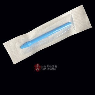 塑料研磨棒天根净信y10 g10g50组织匀浆器1.5ml离心管ep管颗粒