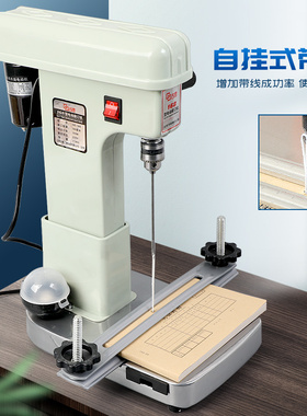 古德GD168装订机会计凭证电动打孔机全自动小型档案线装机账册钻