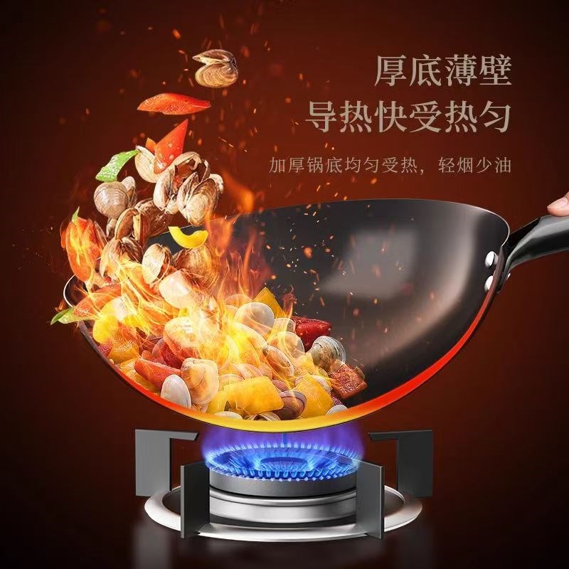 章丘铁锅章丘铁锅正宗家t用圆形铁锅无涂层炒菜锅不粘炒锅凹形