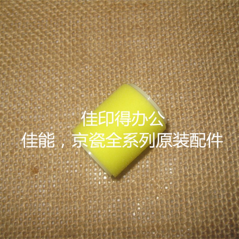 京瓷 DP650/680/770/771/750/760/700输稿器分U离轮沙质带多张进