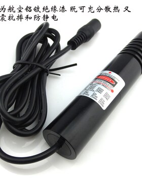 650nm100mw大功率点状激光定位灯高亮度红色点光斑红光指示器整套