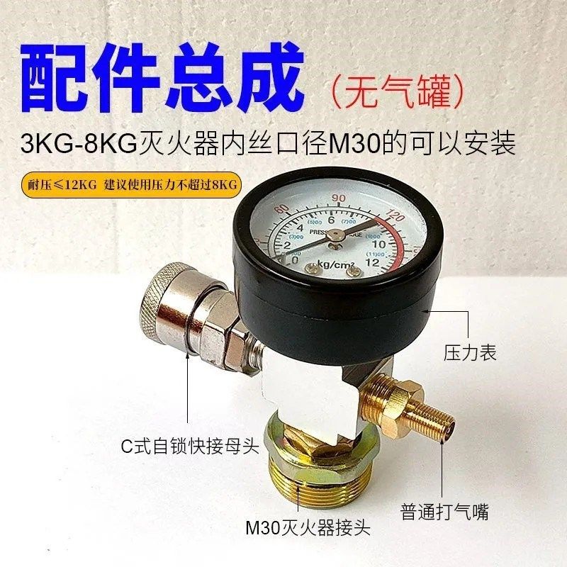 小型储气罐小巧便携可户外使用可充气高压小储气罐轮胎打气打钉枪