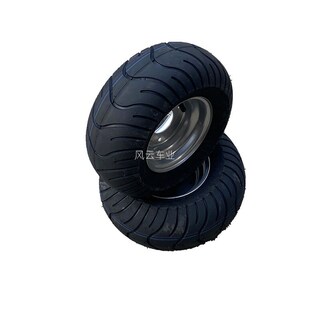 沙滩车卡丁电动滑板车13X5.00-6公路真空轮胎13X6.50-6寸轮胎轮毂