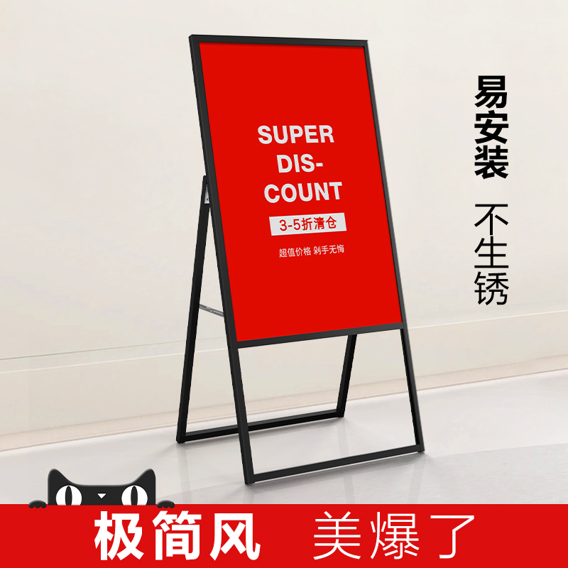 户外防风广告牌展示牌kt板支架门口铝合金立式折叠W宣传海报广告