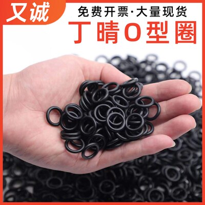 丁腈橡胶O型圈内径34.5/34.8/35.5/36.5/37.5/38.5/38.7/40*1.8