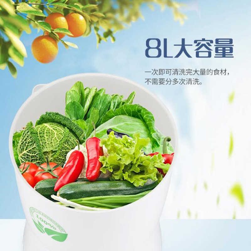 果蔬消解a毒机家用臭氧食材净化机器餐具消毒果蔬清洗机10升洗菜
