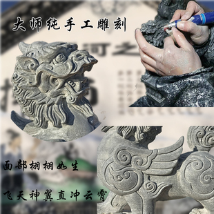 石雕青石貔貅摆件一对门口酒店门墩招财皮丘镇宅独角大型石头神兽