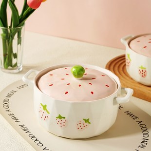 草莓可爱大号双耳陶瓷汤碗家用带盖大容量酸菜鱼水煮鱼汤盆泡面碗