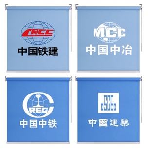 定制集装箱移活动板房窗帘工地手拉简易卷式升降卷帘中建蓝全遮光