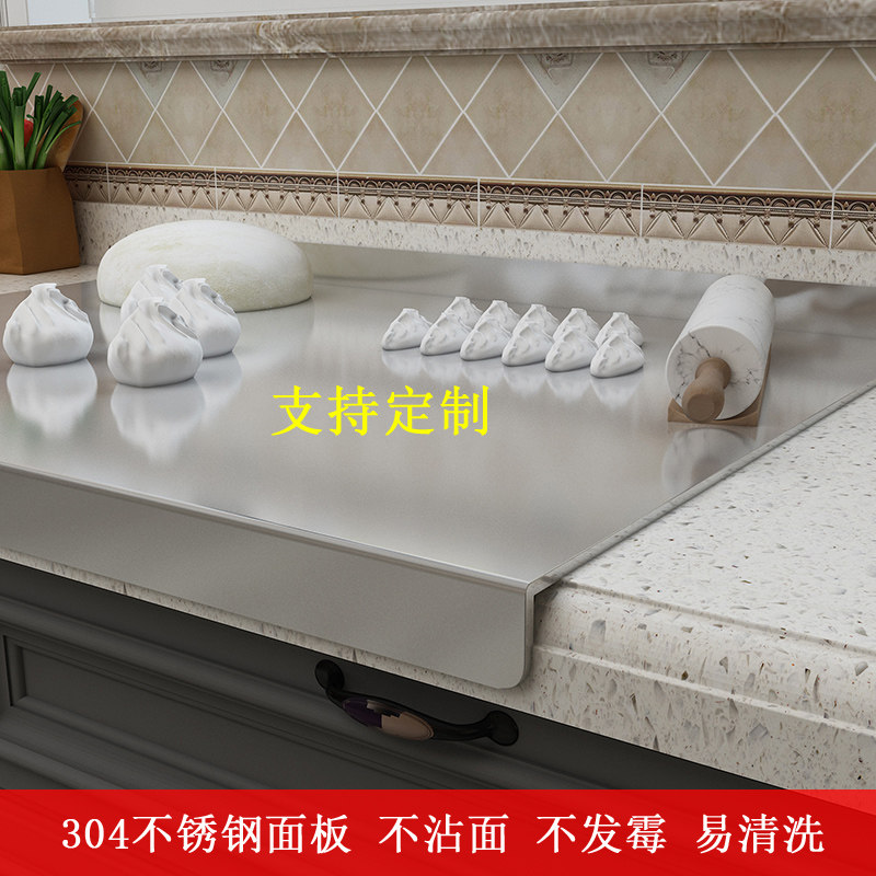 家用厨房和面板304不锈钢菜板烘焙揉面板擀面板水果砧板定制,厨房/烹饪用具,砧板/菜板,淘宝优惠券,粉丝福利购,淘宝优惠卷