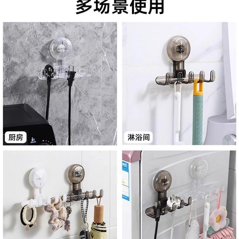 用完插头怎么放?免打孔厨房插头固定器壁挂吸盘置物架管道清洁棒