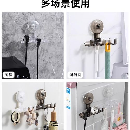 用完插头怎么放?免打孔厨房插头固定器壁挂吸盘置物架管道清洁棒