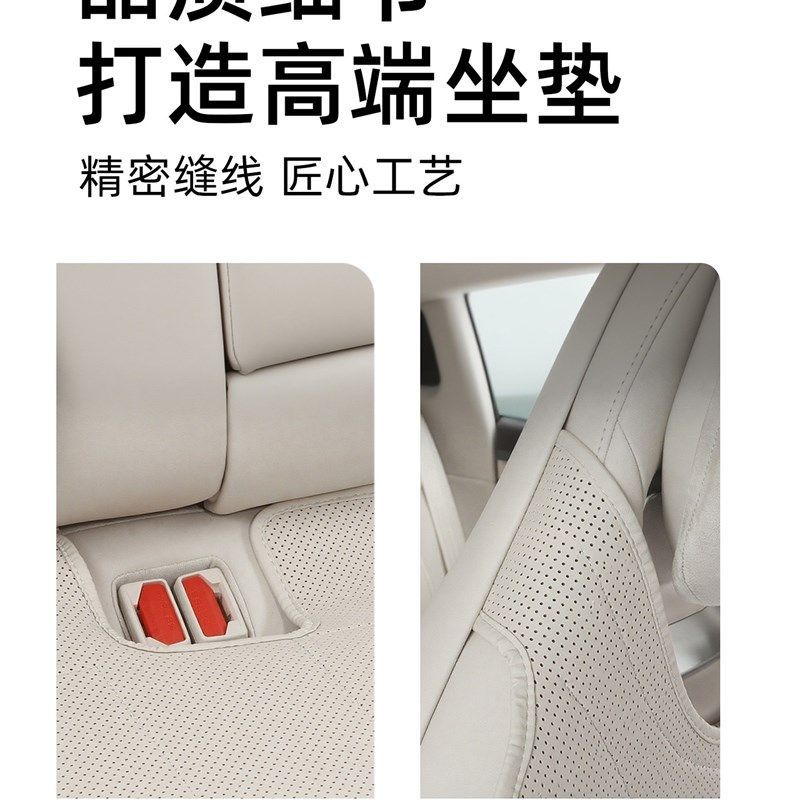适用于智界R7专用汽车坐垫四季通用原车原色1:1定制游艇皮座垫,汽车用品/电子/清洗/改装,专车专用座套/座垫,淘宝优惠券,粉丝福利购,淘宝优惠卷