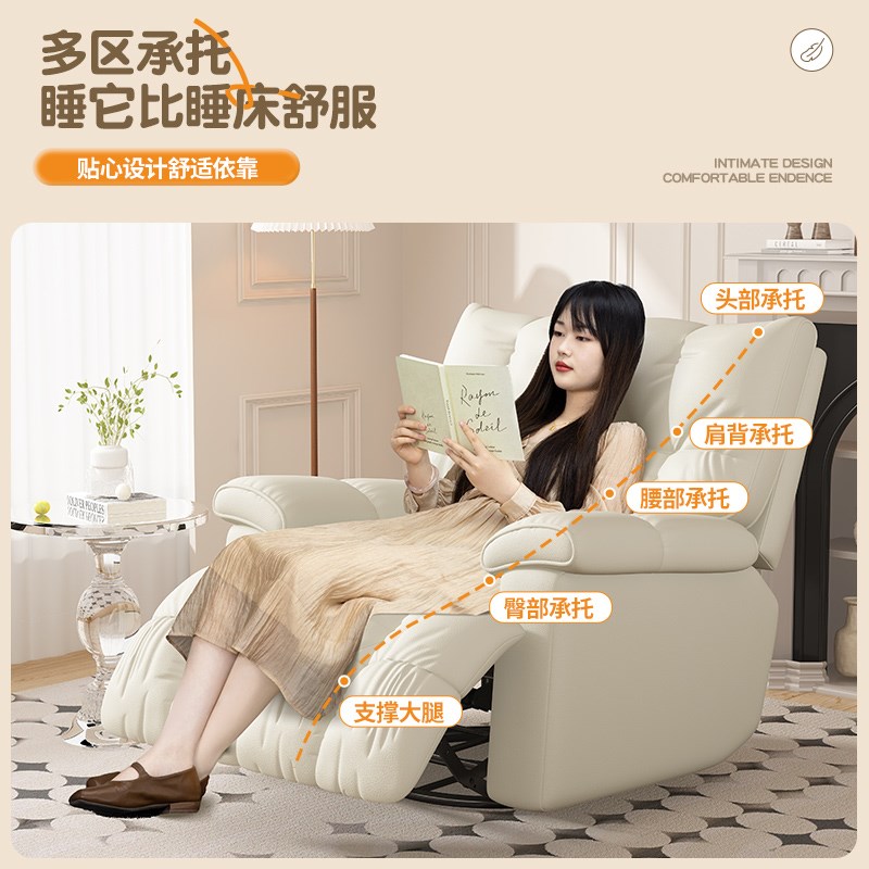 头等沙发舱懒人家用客厅可睡可躺按摩摇椅电动功能可Y调节单人沙