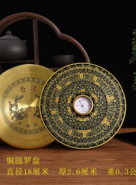 精准专业罗盘高精度纯铜综合指南针三元高级三合盘铜罗经摆件
