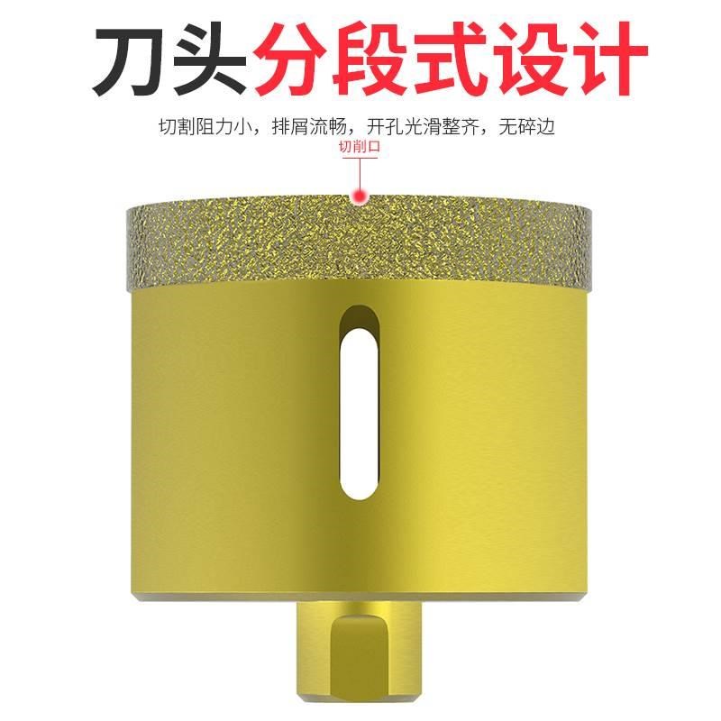 真空钎焊 角磨机 开孔器大理石石材玻璃K陶瓷瓷砖钻头花岗岩打孔